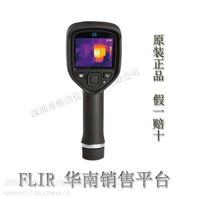 如何在工业检测中高效选择与应用FLIR E6红外热像仪？供应与价格全解析